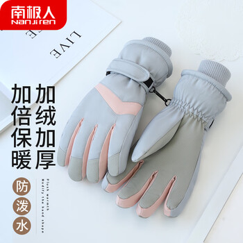南极人滑雪手套女冬季保暖防风防寒加绒加厚触屏骑车骑行手套女 魔法灰