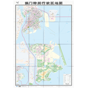 2022年 澳门特别行政区地图（盒装折叠）-中国分省系列地图 尺寸：0.749米*1.068米