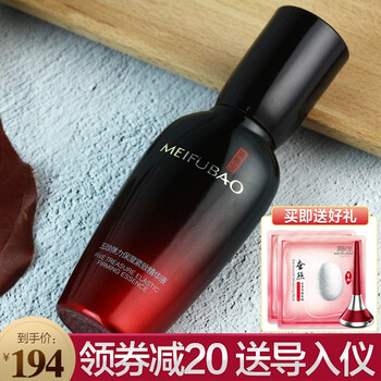meifubao,meifubao,怎么样,补水,补水,精华,精华