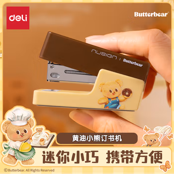 得力(deli)黄油小熊20页迷你订书机/订书器 适配24/6 办公用品 学生用品 棕色NS083-B