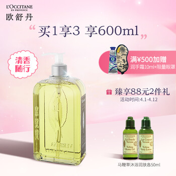 欧舒丹洁肤皂 欧舒丹乳木果薰衣草味洁肤皂100g 欧舒丹皂温和保湿滋养舒缓温和洁肤沐浴皂洗澡身体皂 行情报价价格评测 京东