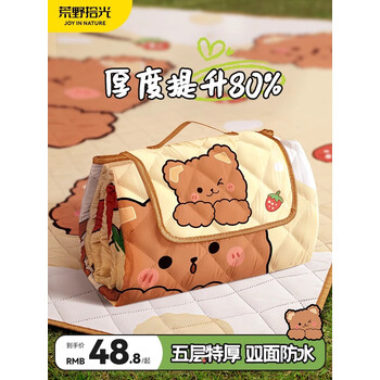 荒野拾光野餐垫防潮垫加厚露营户外地垫便携野炊春游草坪垫子防水帐篷地垫 【小棕熊】2*1.5m超声波加厚