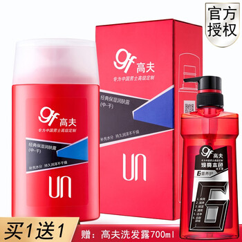 怎么样,护肤,高夫,高夫,护肤