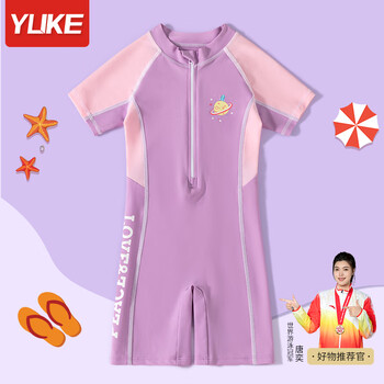 羽克（Yuke）儿童泳衣女孩连体2023新款女童中大童专业训练游泳衣温泉游泳装备 紫粉 4XL码【建议140-150cm】
