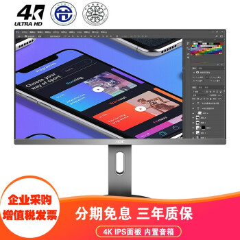 AOC U2790 614.9x(405~535)x199.5(D)，27英寸 显示器