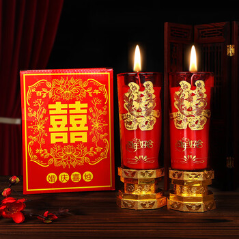 新思力龙凤花烛纯手工结婚老式雕刻一对喜字蜡烛婚房装饰红色洞房