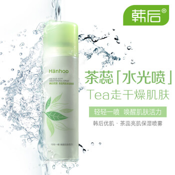 韩后（Hanhoo） 120ml