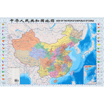 中国地图 升级版 0.87米*0.58米（袋装 学生教室家用商务办公室地图 袋装）