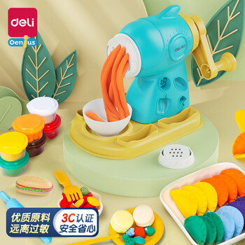 得力deli儿童3d打印笔专用耗材diy手工制作智能绘画立体涂鸦笔玩具