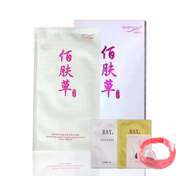 baifucao,佰肤草,baifucao,排名,肤草,面膜,面膜,排行榜,推荐