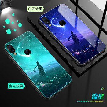 龙清 vivoX21 手机壳/保护套