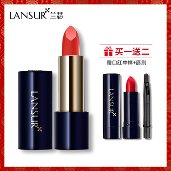 复古口红兰瑟