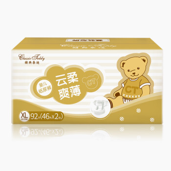呵护家人健康，从一款纸尿裤开始