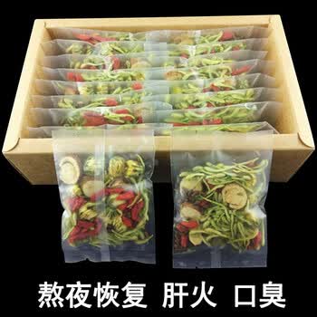头茬鲜榨枸杞原浆礼盒装宁夏中宁头茬枸杞鲜果榨汁原浆液枸杞原浆300ml 2盒装 礼品袋 图片价格品牌报价 京东