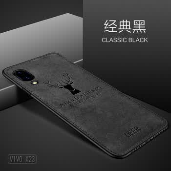 杜硕 VIVO X23 手机壳/保护套