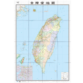 2022年 台湾省地图（盒装折叠）-中国分省系列地图 尺寸：0.749米*1.068米