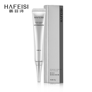 hafeisi,hafeisi,怎么样,韩菲诗,韩菲诗,精华,精华