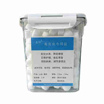 太仕观赏鱼专用盐 3kg/桶水族观赏鱼缸专用鱼盐去黄水净化水质通用盐