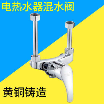 洁冠明装U型混合阀浴室淋浴开关通用配件 混水阀家用水龙头黄铜冷热