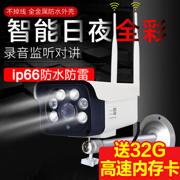 近在咫尺，智能摄像机让生活无忧