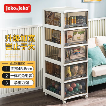 Jeko Jeko防尘罩 Jeko 可视衣服防尘罩10件套 5中 5大 可水洗挂式防尘袋大衣西装套衣物挂衣袋衣柜罩衣袋swh 2316 2317 行情报价价格评测 京东 Jeko Jeko防尘罩 Jeko 可视衣服防尘罩10件套 5中 5大 可水洗挂式防尘袋大衣西装套衣物挂衣袋衣柜罩衣袋swh 2316 2317 行情报价价格评测 京东