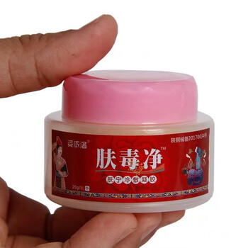 姿依洛肤毒净20g 肤毒清肤毒净草本乳膏肤毒康周郎中肤毒净 5盒严重装