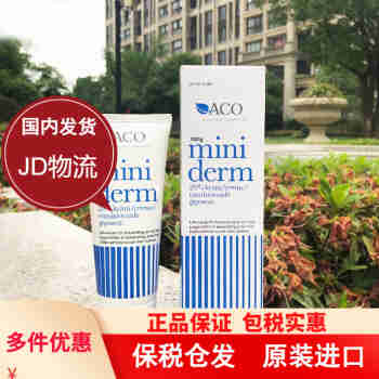 【JD物流】瑞典ACO miniderm宝宝霜润肤霜护肤霜保湿滋润补水润肤露甘油保湿润100g 1瓶