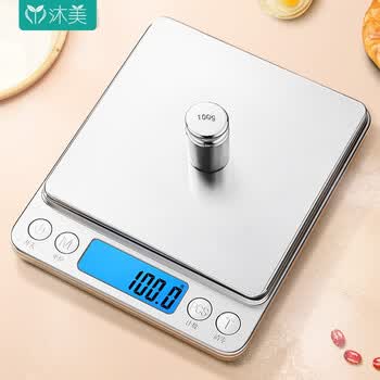 meilen美乐手提秤便携式弹簧秤电子秤迷你快递称吊钩秤厨房家用小挂称