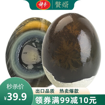 买一送一 神丹松花鸭皮蛋变蛋溏心砂芯皮蛋50g 枚8枚 图片价格品牌报价 京东 买一送一 神丹松花鸭皮蛋变蛋溏心砂芯皮蛋50g 枚8枚 图片价格品牌报价 京东