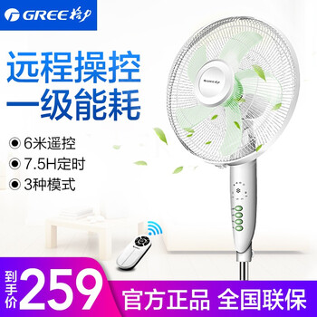 格力五叶落地扇