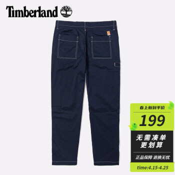 添柏岚（Timberland）休闲裤男裤踢不烂新款户外运动裤宽松透气时尚长裤工装裤A2EPA A2EPA433/宝蓝色 36