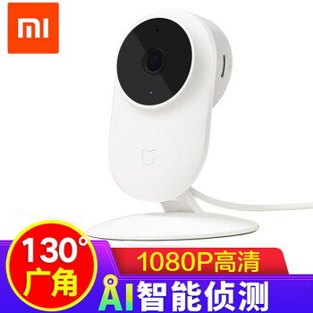 小米（MI） 小米摄像头1080P 智能家居 小米1080P摄像头