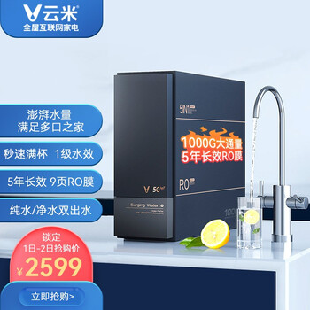 云米my2 云米 Viomi 即热式家用台式饮水机水吧电水壶1键即热5档控温2l大容量免安装my2 行情报价价格评测 京东 云米my2 云米 Viomi 即热式家用台式饮水机水吧电水壶1键即热5档控温2l大容量免安装my2 行情报价价格评测 京东