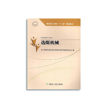 书摘