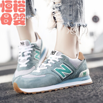 newbalance绿色