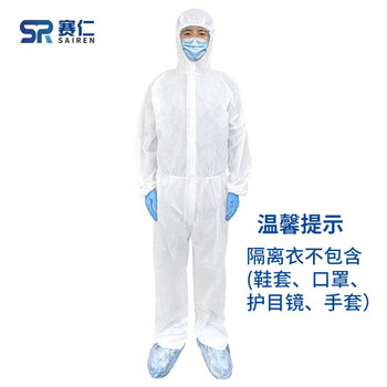 赛仁连身式xl 赛仁一次性医用隔离衣连身式防护衣隔离服l 165 174cm 行情报价价格评测 京东