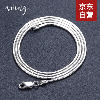 首饰京东自营