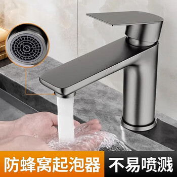洁冠（JIEGUAN）面盆冷热水龙头卫生间混水洗漱台洗手脸盆家用浴室柜台上盆单孔 面盆冷热带80软管