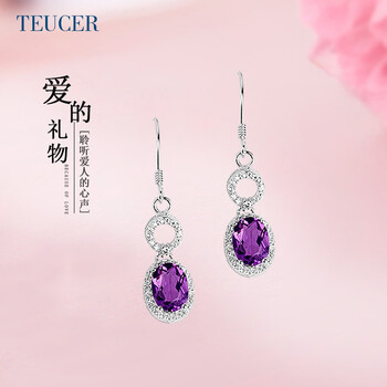 teucer,怎么样,teucer,耳钉,耳钉