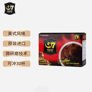 中原G7速溶美式黑咖啡0蔗糖0脂肪 越南进口健身咖啡粉60g（2g*30包）