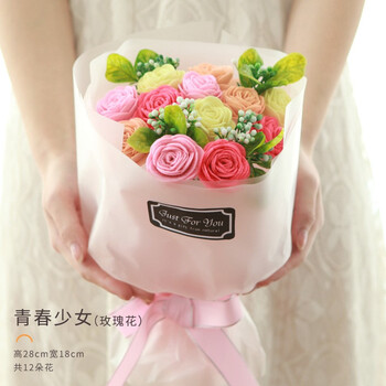 纸欧莉教师节diy花束材料包手工制作送老师创意精致布艺太阳花向日葵七夕节送男女朋友闺蜜生日七夕 礼物 简约款 玫瑰花束 12枝装 Diy材料包 京东商城 线报监控 比价监控 活动监控 神价网 云神价 神价屋