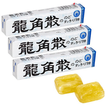 日本原装进口 龙角散草本润喉糖10条装 原味香柠味蜂蜜牛奶味糖果10粒