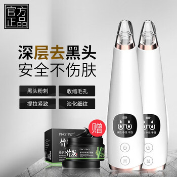 怎么样,毛孔,毛孔,细致,细致,面膜,面膜