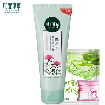 怎么样,本草,本草,相宜,相宜,精华,精华