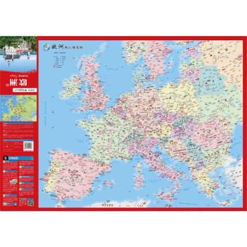 欧洲热点观光地图 （欧洲旅游地图 旅游资讯与地图完美结合）