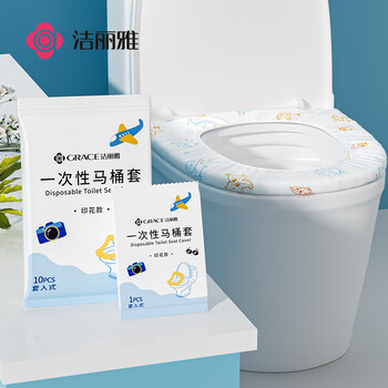 一次性马桶套
