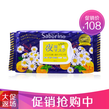 saborino,怎么样,saborino,水面,水面