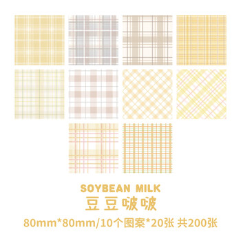 曾醒jk格子便签纸ins手帐无粘性便条纸做手账素材可爱彩色混装便签本