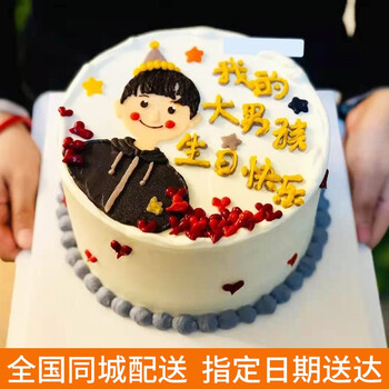 食锦谣网红ins创意抽钱暴富定制水果生日蛋糕全国石家庄太原济南同城