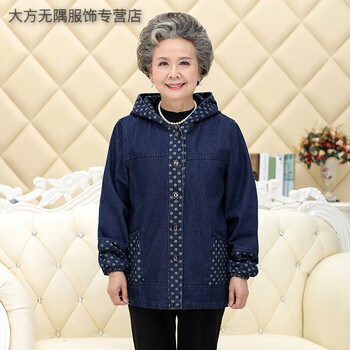 元素,外套,样式,新款,外套,牛仔,零歌,零歌,牛仔,流行,新款,趋势